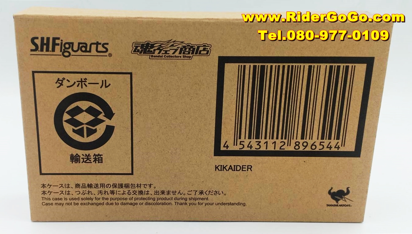 โมเดลฟิกกุอาร์ทคิไคเดอร์ Metal Heroes S.H.Figuarts Kikaider ของใหม่ของแท้จากประเทศญี่ปุ่น รูปที่ 3
