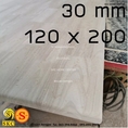 30 มม 120 x 200 ซม ไม้พาราประสาน สวย 1 หน้า  2.00 ม. สำหรับทำชั้นวางของ และเฟอร์นิเจอร์ 110 x 200 ถ้าต้องการให้ลบคมให้กรุณาแจ้งในแชท 110 x 220