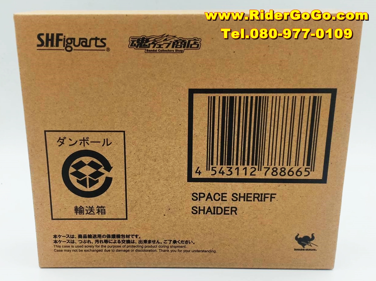 โมเดลฟิกกุอาร์ทไชเดอร์ เมทัลฮีโร่ Metal Heroes S.H.Figuarts Shaider ของใหม่ของแท้จากประเทศญี่ปุ่น รูปที่ 3
