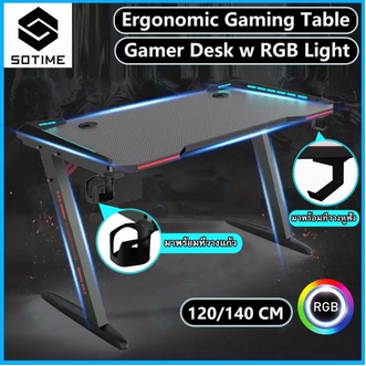 ส่งฟรี…!!SOTIME โต๊ะคอมพิวเตอร์เกมมิ่ง โต๊ะอีสปอร์ต ไฟ RGB พร้อมไฟ LED โต๊ะคอมพิวเตอร์ ขารูปตัว Z ตามหลักสรีรศาสตร์ รูปที่ 1