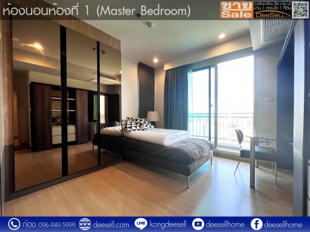 ขาย คอนโด Supalai Lite รัชดาฯ-นราธิวาส-สาทร 2 นอน 93 ตร.ม. ห้องมุม รูปที่ 3
