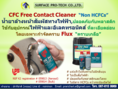 CFC Free Contact Cleaner  “Non HCFCs”  