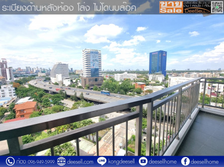 ขาย คอนโด Supalai Lite รัชดาฯ-นราธิวาส-สาทร 2 นอน 93 ตร.ม. ห้องมุม รูปที่ 2