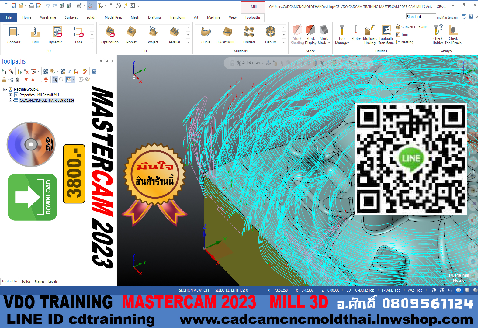 VDO CADCAM TRAINING MASTERCAM 2023-CAM MILL3 Axis รูปที่ 1