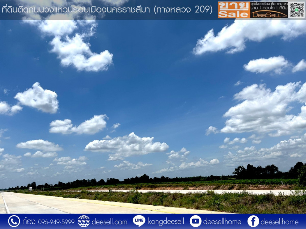 ขายที่ดินโคราช ขามทะเลสอ 7-1-42.7 ไร่ ติดถนนทางหลวง 290 รูปที่ 6