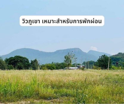 ขาย ที่ดิน แปลงสวยวิวภูเขาใกล้แก่งกระจาน ท่ามกลางธรรมชาติแก่งกระจาน 1 ไร่ น้ำไฟเข้าถึง มีถนนหินคลุกในโครงการ รูปที่ 6