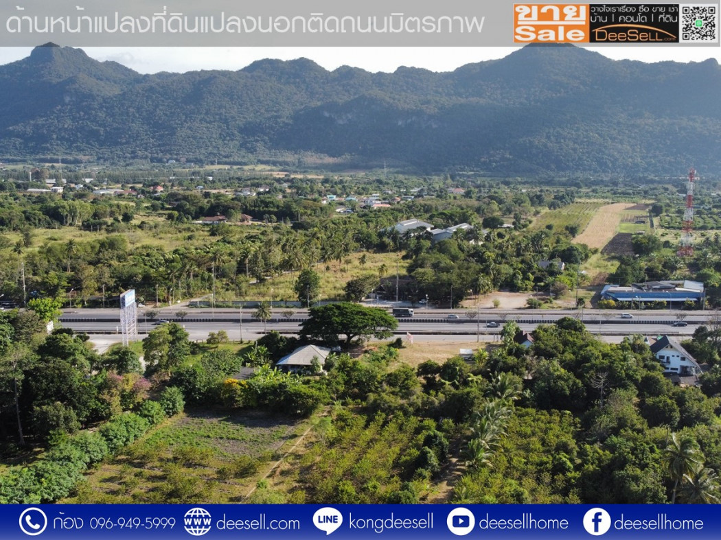 ขายที่ดิน กลางดง โคราช ปากช่อง 34-2-82.6 ไร่ ติดถนนมิตรภาพฝั่งขาออก รูปที่ 3