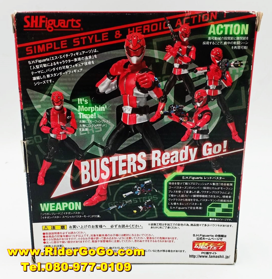 โมเดลฟิกเกอร์เรดบัสเตอร์ ตัวเอกจากเรื่องขบวนการโกบัสเตอร์ S.H.Figuarts RedBuster Go-Busters สภาพสวยใหม่ของแท้จากประเทศญี่ปุ่น รูปที่ 3
