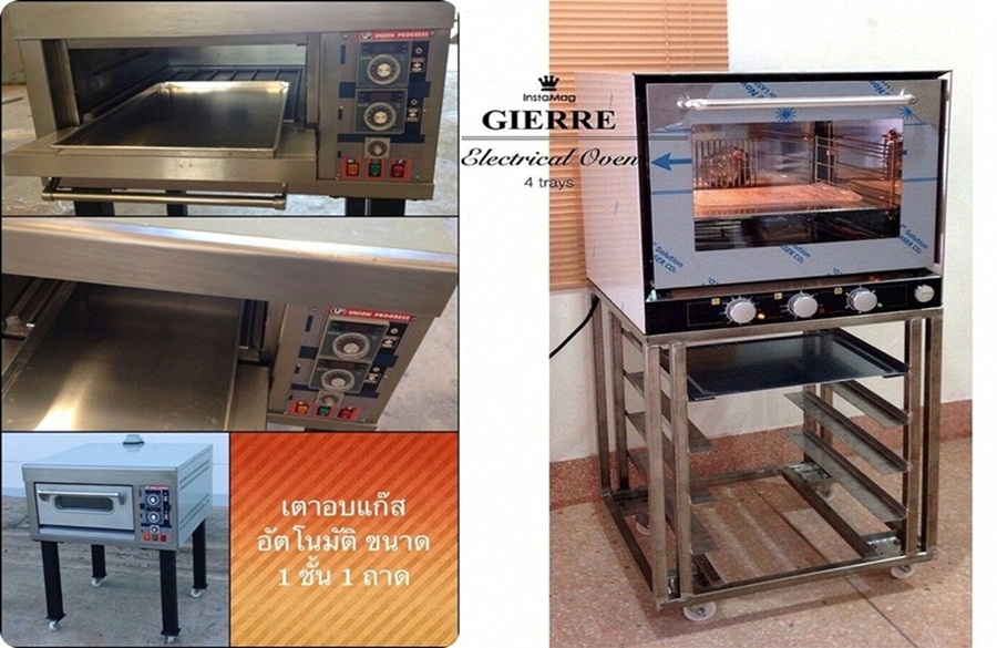 จำหน่ายเครื่องจักรทำขนม และ อุปกรณ์เบเกอรี่นำเข้าชั้นนำ ยินดีจัดส่งสินค้าทั่วประเทศ รูปที่ 7