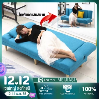 2สี โซฟาพับเอนกประสงค์ โซฟาปรับนอน 34 ที่นั่ง เอน 180 องศา รับน้ำหนัก 200kg โซฟาเบด 180CM โซฟา โซฟาผ้า โซฟาหนัง โซฟาพับได้ โซฟาราคาถูก โซฟาผ้าปรับนอน โซฟาปรับนอนได้ โซฟาเบาะผ้า โซฟาปรับเอน Sofa Bed รับน้ำหนักได้ 500 กก. รูปที่ 1