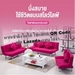 รูปย่อ 2สี โซฟาพับเอนกประสงค์ โซฟาปรับนอน 34 ที่นั่ง เอน 180 องศา รับน้ำหนัก 200kg โซฟาเบด 180CM โซฟา โซฟาผ้า โซฟาหนัง โซฟาพับได้ โซฟาราคาถูก โซฟาผ้าปรับนอน โซฟาปรับนอนได้ โซฟาเบาะผ้า โซฟาปรับเอน Sofa Bed รับน้ำหนักได้ 500 กก. รูปที่4