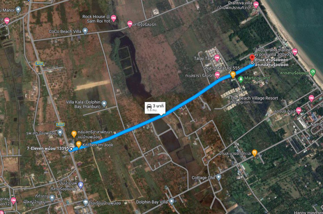 ขาย ที่ดิน หาดสามร้อยยอด ขนาด 130.3 ตร.วา เหมาะสร้างบ้านพักตากอากาศ พูลวิลล่า รูปที่ 3