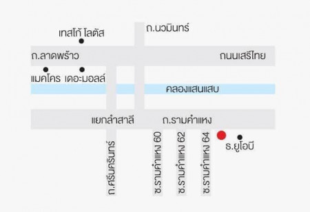 ลดราคา ขาย ถูก คอนโด เฟอร์ใหม่ ห้องแต่งสวย D Condo รามคำแหง 64 . รูปที่ 11