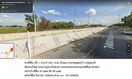 ขาย ที่ดิน ติดถนนใหญ่ ถนนกาญจนาภิเษก​ วงแหวนรอบนอก​ หมายเลข9​ 2 ไร่ 1 งาน 97 ตร.วา รูปที่ 1