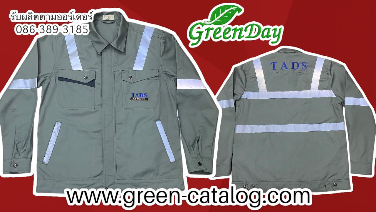 รับผลิตเสื้อช็อป เสื้อช็อปช่าง รูปที่ 3