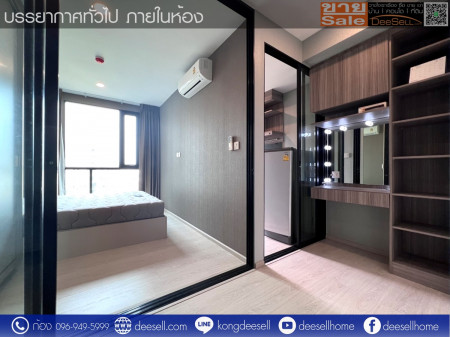 ขายไนท์​บริดจ์​ พหลโยธิน​ อินเตอร์​เชนจ์ 29 ตร.ม. ชั้น 6 สภาพสวย ราคาก็สวย รูปที่ 9