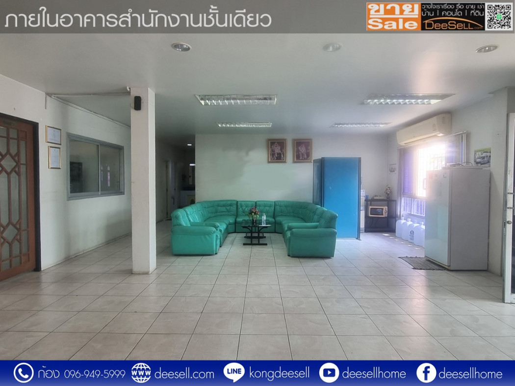 ขายโรงงาน ไทรน้อย นนทบุรี ติดถนนบางบัวทอง สุพรรณบุรี 5 ไร่ รูปที่ 5