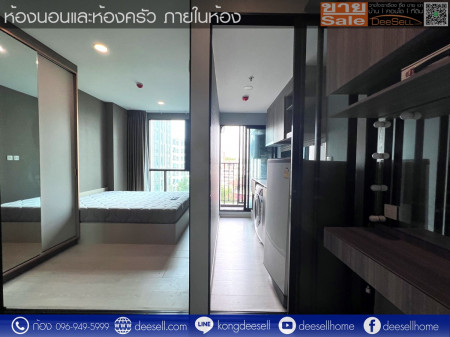 ขายไนท์​บริดจ์​ พหลโยธิน​ อินเตอร์​เชนจ์ 29 ตร.ม. ชั้น 6 สภาพสวย ราคาก็สวย รูปที่ 8