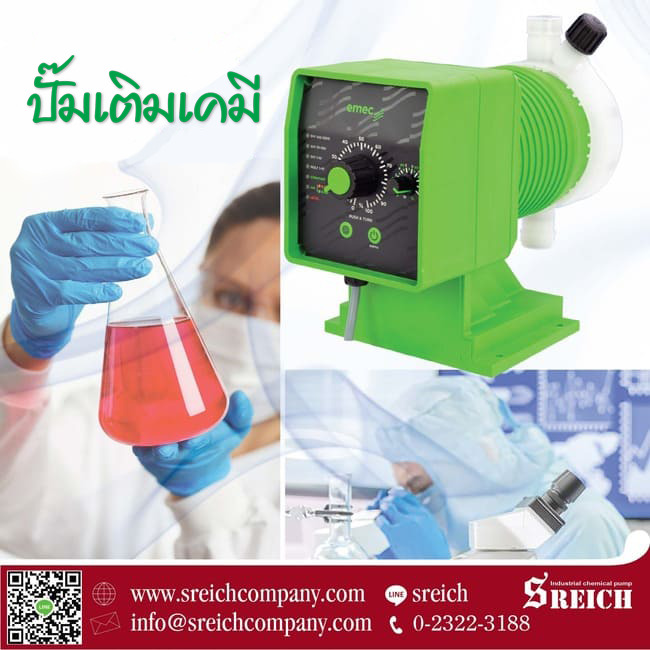 ปั๊มเคมีใช้ในห้องปฏิบัติการ ห้องทดลอง Laboratory Dosing pump รูปที่ 1