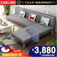 สินค้าพร้อมส่ง MR CARLINO: KAZUKI 4 Seater โซฟา โซฟารูปตัวแอล โซฟาคุณภาพดี โซฟาพร้อมสตูลในตัว Foldable Sofa Bed  L Shape Sofa  Canvas Sofa  2 in 1 with 1 Year Warranty