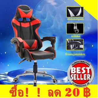 Promotion+++ เก้าอี้เล่นเกม เก้าอี้เกมมิ่ง Gaming Chair ปรับความสูงได้ ราคาถูก เก้าอี้ เกม มิ่ง เก้าอี้ สํา นักงาน เก้าอี้ สนาม เก้าอี้ ไม้ รูปที่ 1