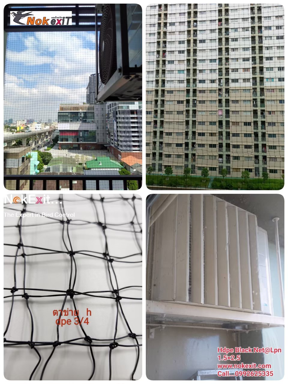 ตาข่ายกันนกคอนโด*นกเอ็กซ์ซิท*0992625335 รูปที่ 5