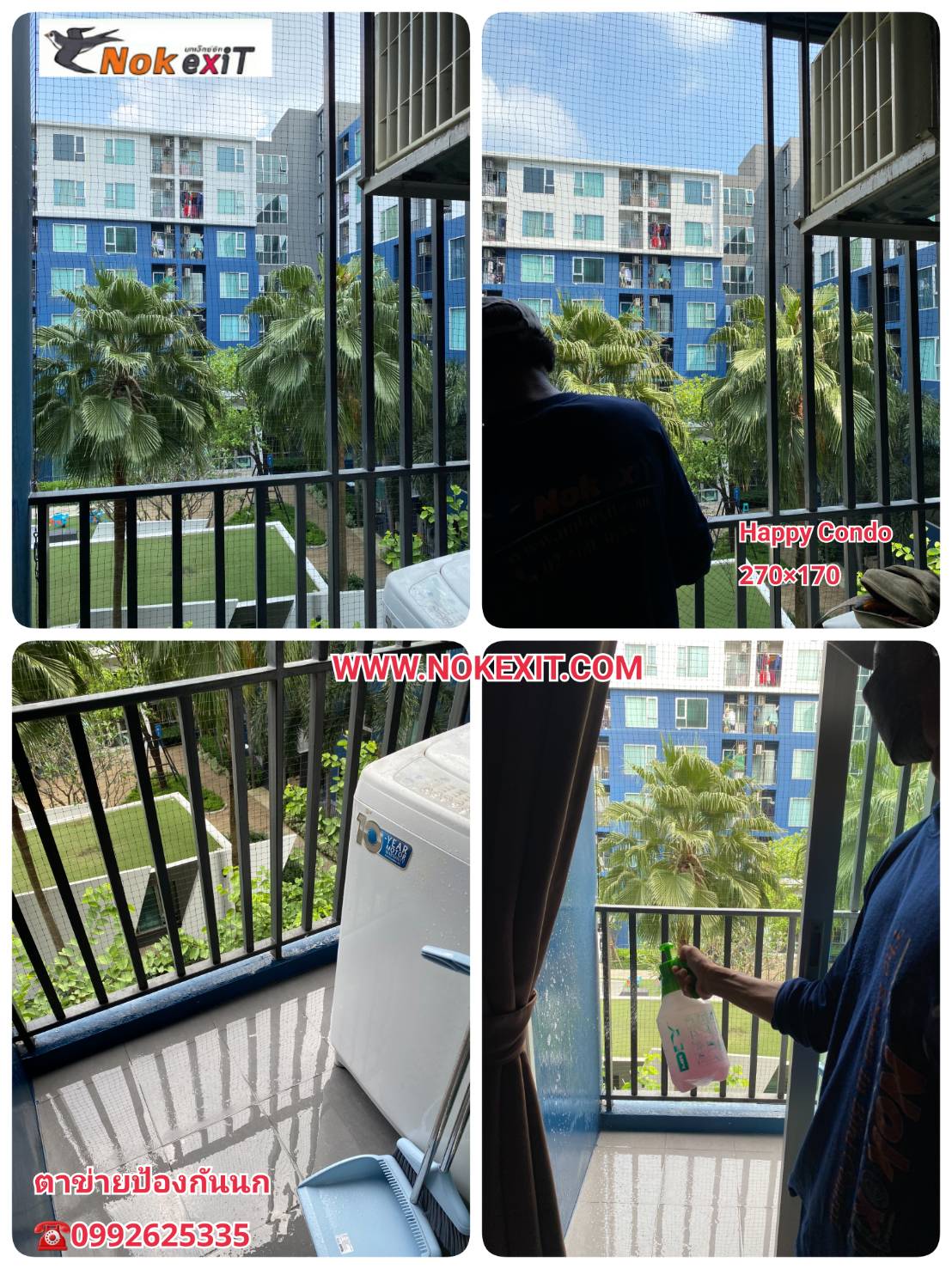 ตาข่ายกันนกคอนโด*นกเอ็กซ์ซิท*0992625335 รูปที่ 3