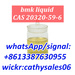 รูปย่อ high rate bmk liquid to powder wickr:cathysales06 รูปที่2