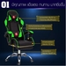 รูปย่อ Promotion+++ เก้าอี้เล่นเกม เก้าอี้เกมมิ่ง เก้าอี้คอเกม Raching Gaming Chair รุ่น E02  Red  ราคาถูก เก้าอี้ เกม มิ่ง เก้าอี้ สํา นักงาน เก้าอี้ สนาม เก้าอี้ ไม้ รูปที่3