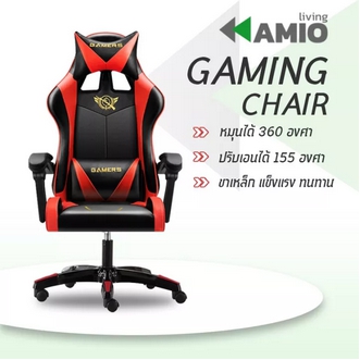 ส่งฟรี...!!️ เก้าอี้เกมมิ่ง เก้าอี้เกมส์ JJ164143 เก้าอี้นั่งสะบายปรับเอนได้ FURNITURE GAMING CHAIR เก้าอี้เกม รูปที่ 1