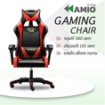 ส่งฟรี...!!️ เก้าอี้เกมมิ่ง เก้าอี้เกมส์ JJ164143 เก้าอี้นั่งสะบายปรับเอนได้ FURNITURE GAMING CHAIR เก้าอี้เกม