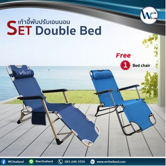 สุดคุ้มม เก้าอี้ เก้าอี้พับปรับเอน ซื้อSuper Bed 1ตัว !!แถมฟรี!! Bed Chair 1 ตัว เลื่อนรูปดูเลย ราคาถูก เก้าอี้ เกม มิ่ง เก้าอี้ สํา นักงาน เก้าอี้ สนาม เก้าอี้ ไม้ รูปที่ 1