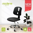 สุดคุ้มม Modena Furniture เก้าอี้สำนักงาน รุ่น Kenji ออกใบกำกับภาษีได้ | Office Chair  Kenji Issuable invoice per request ราคาถูก เก้าอี้ เกม มิ่ง เก้าอี้ สํา นักงาน เก้าอี้ สนาม เก้าอี้ ไม้