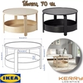 IKEA BORGEBY โบร์เกบี โต๊ะกลาง วีเนียร์เบิร์ชดำ 70 ซม.