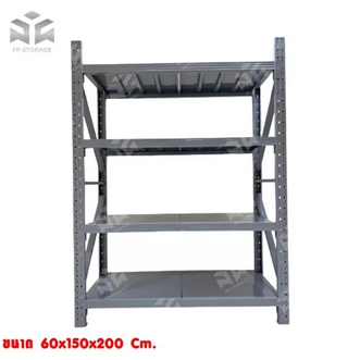 Warehouse Shelf ชั้นวางสินค้า ชั้นวางของอเนกประสงค์ ชั้นเหล็กฉากJsb รับน้ำหนักได้ 200 Kg.ชั้น ขนาด 60x150x200 ซม. รูปที่ 1