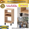 🔥IKEA🔥RÅVAROR รัววารอร์ ชั้นวางของมีล้อ รถเข็น วีเนียร์โอ๊ค 34x69 ซม.