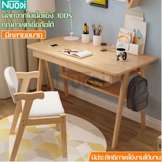 Table Table Drop Pin wood table computer desk reading table desk plaid table wood bed side table side table furniture coffee table dining table รูปที่ 1