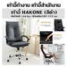 รูปย่อ Office chair HAKONE chair black Thick PU leather upholstery Soft and comfortable  High backrest  Load 120 kg  65x69x107117 cm รูปที่1