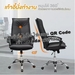 รูปย่อ Office chair HAKONE chair black Thick PU leather upholstery Soft and comfortable  High backrest  Load 120 kg  65x69x107117 cm รูปที่4