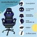 รูปย่อ สุดคุ้มม เก้าอี้เล่นเกม เก้าอี้เกมมิ่ง เก้าอี้คอเกม Raching Gaming Chair รุ่น E02B Gold ราคาถูก เก้าอี้ เกม มิ่ง เก้าอี้ สํา นักงาน เก้าอี้ สนาม เก้าอี้ ไม้ รูปที่3