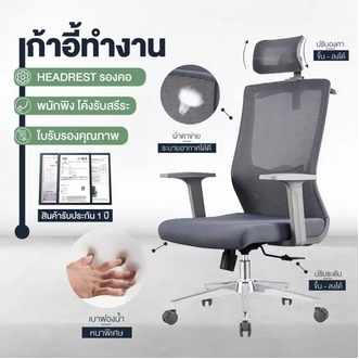 Chair Office Chair Chair Chair work slimming game spinning office chair pad si ษะ drop sleeve athletic padded soft ผ้าตา purview rotate 360 degree รูปที่ 1