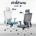 รูปย่อ Chair Office Chair Chair Chair work slimming game spinning office chair pad si ษะ drop sleeve athletic padded soft ผ้าตา purview rotate 360 degree รูปที่3