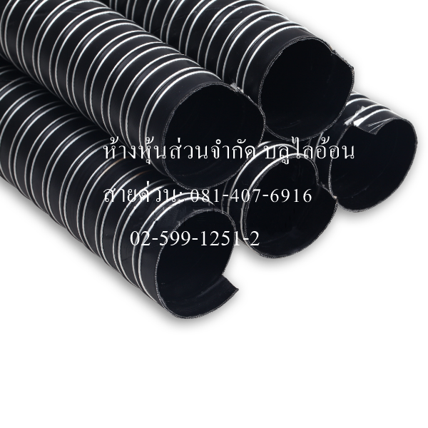 silicone hose รูปที่ 1