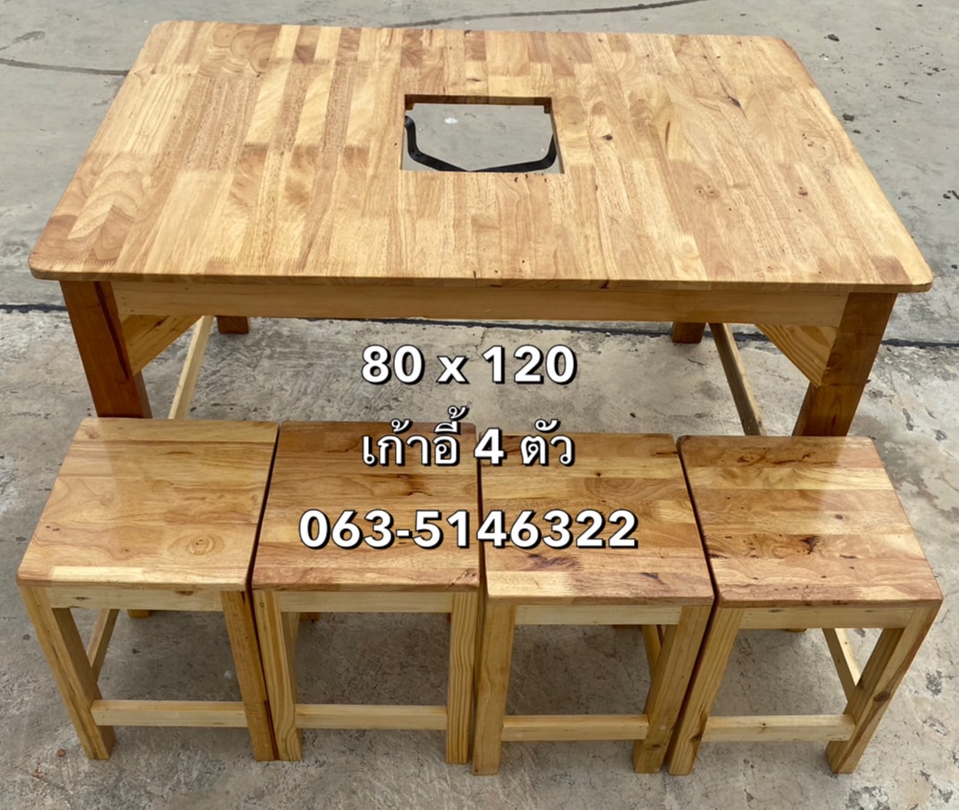 โต๊ะหมูกะทะ ,โต๊ะชาบู ,โต๊ะจิ้มจุ่ม ,โต๊ะปิ้งย่าง ,โต๊ะชาบูตี๋น้อย ,โต๊ะร้านชาบู รูปที่ 1