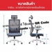 รูปย่อ Chair Office Chair Chair Chair work slimming game spinning office chair pad si ษะ drop sleeve athletic padded soft ผ้าตา purview rotate 360 degree รูปที่4