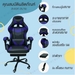 รูปย่อ Promotion+++ เก้าอี้เล่นเกม เก้าอี้เกมมิ่ง เก้าอี้คอเกม Raching Gaming Chair รุ่น E02B Gold ราคาถูก เก้าอี้ เกม มิ่ง เก้าอี้ สํา นักงาน เก้าอี้ สนาม เก้าอี้ ไม้ รูปที่3