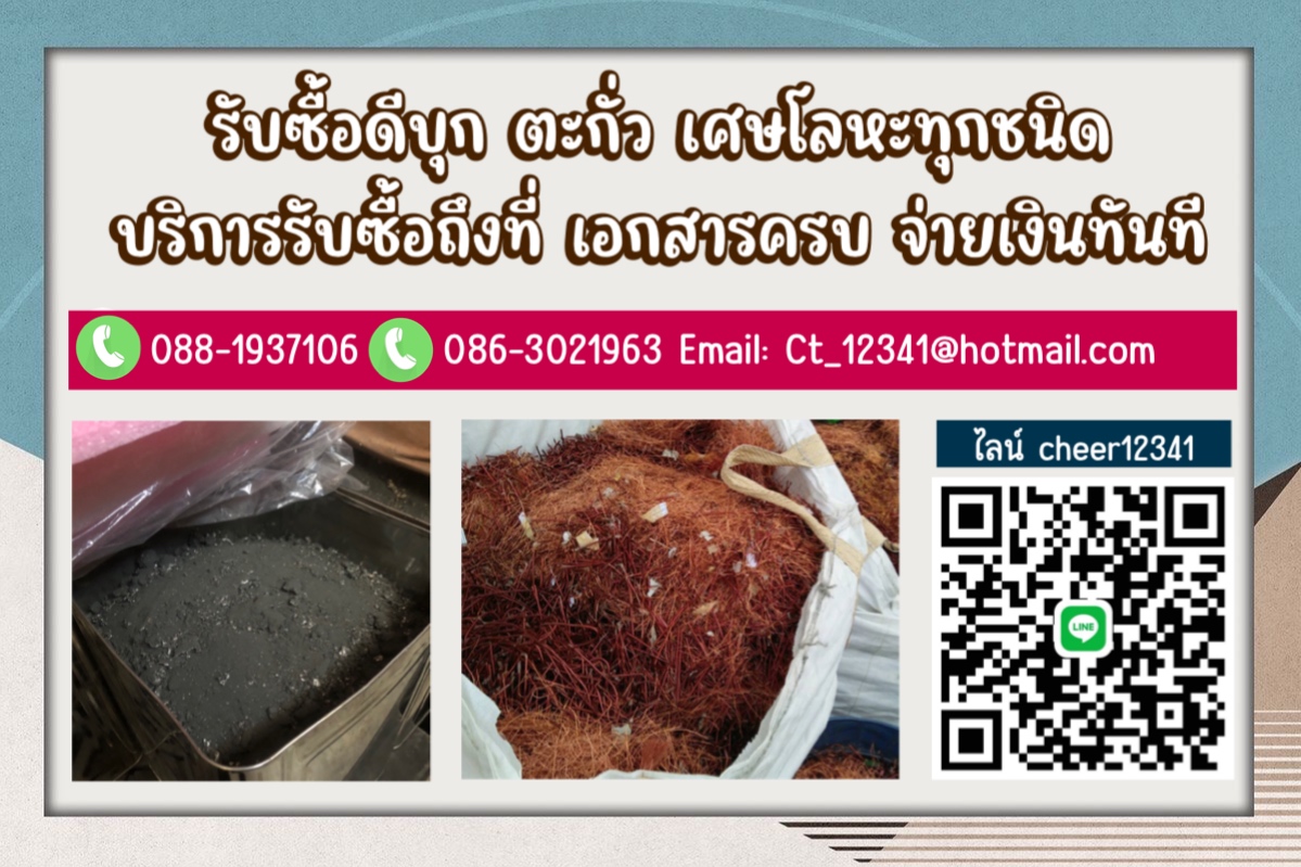 รับซื้อซื้อฟิล์ม ฟิล์มx-ray รูปที่ 3