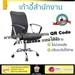 รูปย่อ เก้าอี้ทำงาน รุ่นใหม่ล่าสุด เก้าอี้สำนักงาน MUZY PL1231 ผ้า ดำ รองรับสรีระทำให้ไม่ปวดหลัง ปวดคอ ที่นั่งกว้าง นั่งสบาย ปรับระดับได้ง่าย รูปที่4