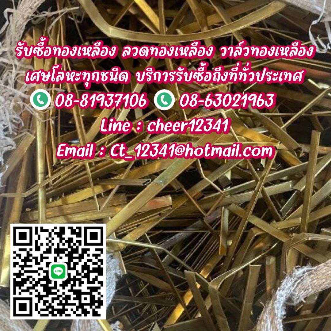 รับซื้อซื้อฟิล์ม ฟิล์มx-ray รูปที่ 5