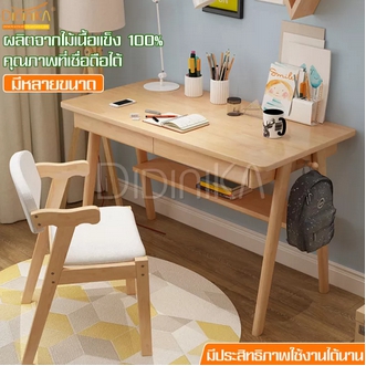 Table com desk office desk table drop computer desk notebook table wood working surfing top stand homework with shelf plaid table wood durable รูปที่ 1